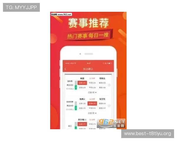 新宝彩票手机客户端下载安装指南方便用户随时随地轻松购彩